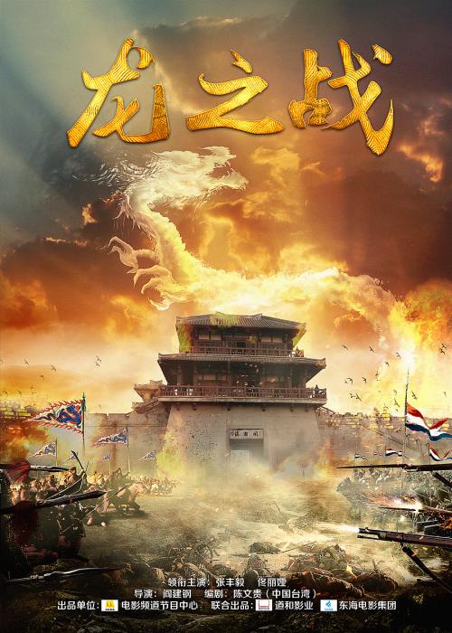 做假驾照